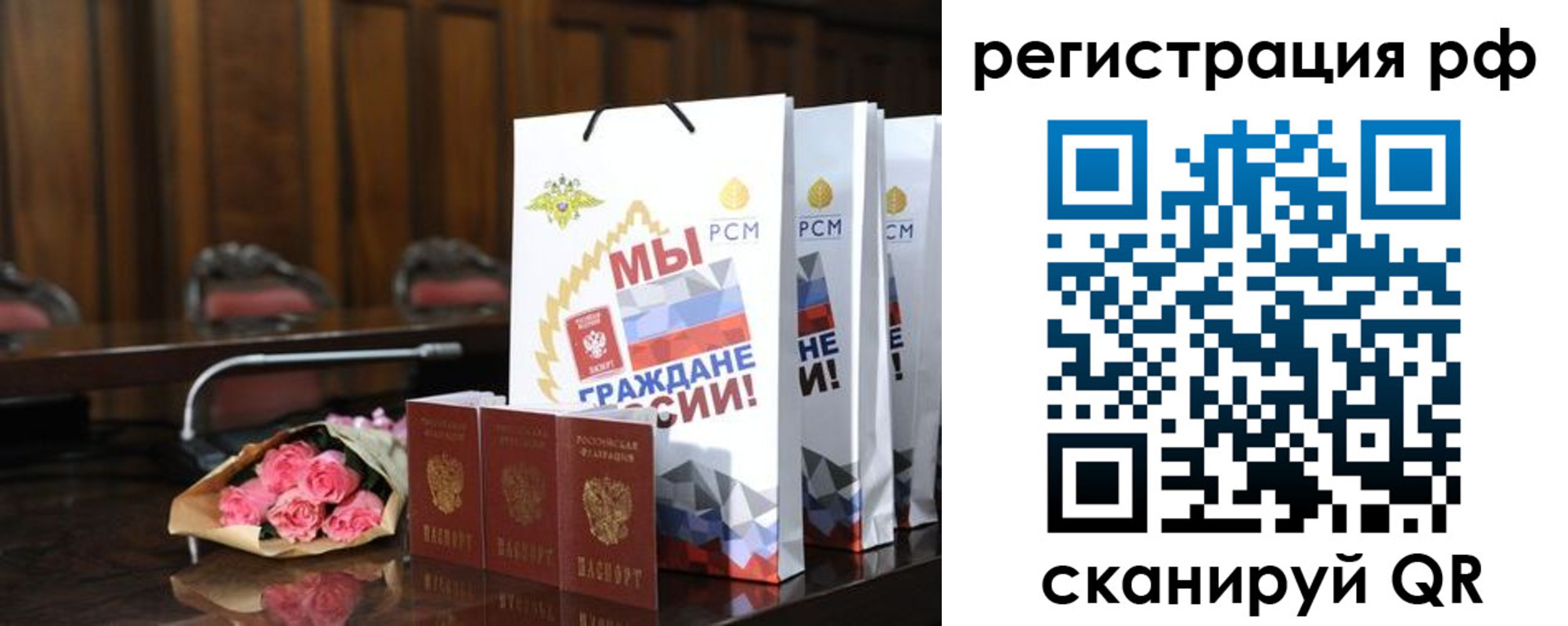 прописка регистрация в Ирбите