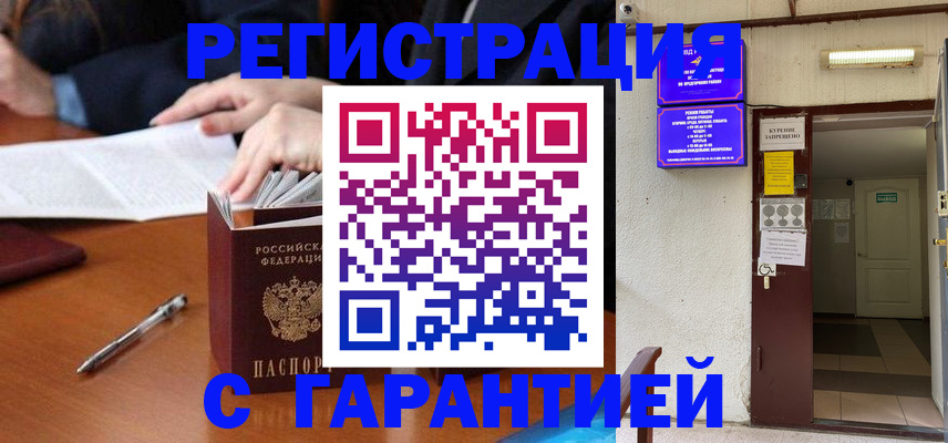 регистрация для школы в Ирбите